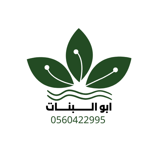 ابو البنات (3)